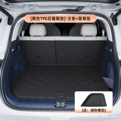 of car-specific TPE car – Trunk Mat - blacktpe-trunk-mat-main-mat-backrest-mat-zero-run-a10