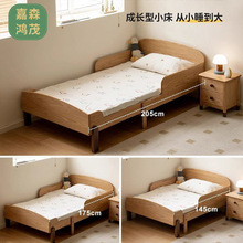 实木儿童床可伸缩带护栏单人床小户型拼接床家用青少年抽拉床