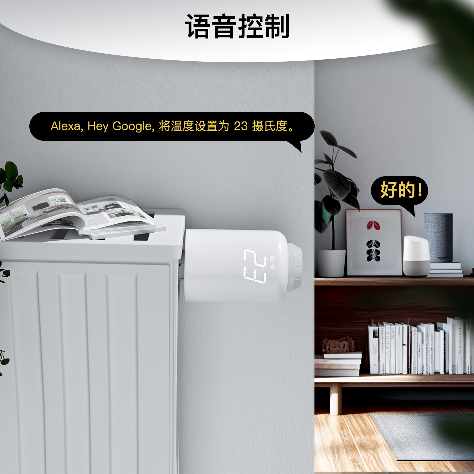 Válvula de calefacción Zigbee para casa inteligente Tuya, termostato de calefacción programable por aplicación, válvula de control de temperatura TRV.