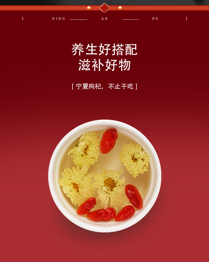 Ning'anbao Goji Berries Ningxia Premium Large Ready to Eat Gift Box 540g quality and texture