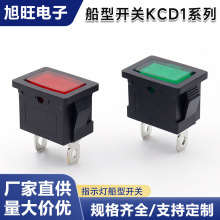 KCD1�o�nλ���_ƽ�洬���_�P6A/250V���������ˮ���Դָʾ��