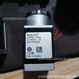 aca2000-340km  巴斯勒工业相机  实拍图片 议价