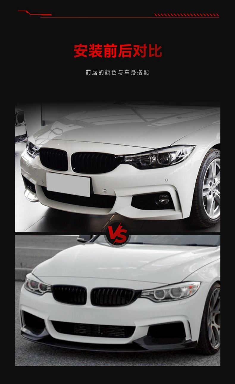 Suitable for 2014-2020 Bmw Bmw 4 Series F32 F33 M-Tech Front Lip Front Shovel Front Corner Cross-Border Modification