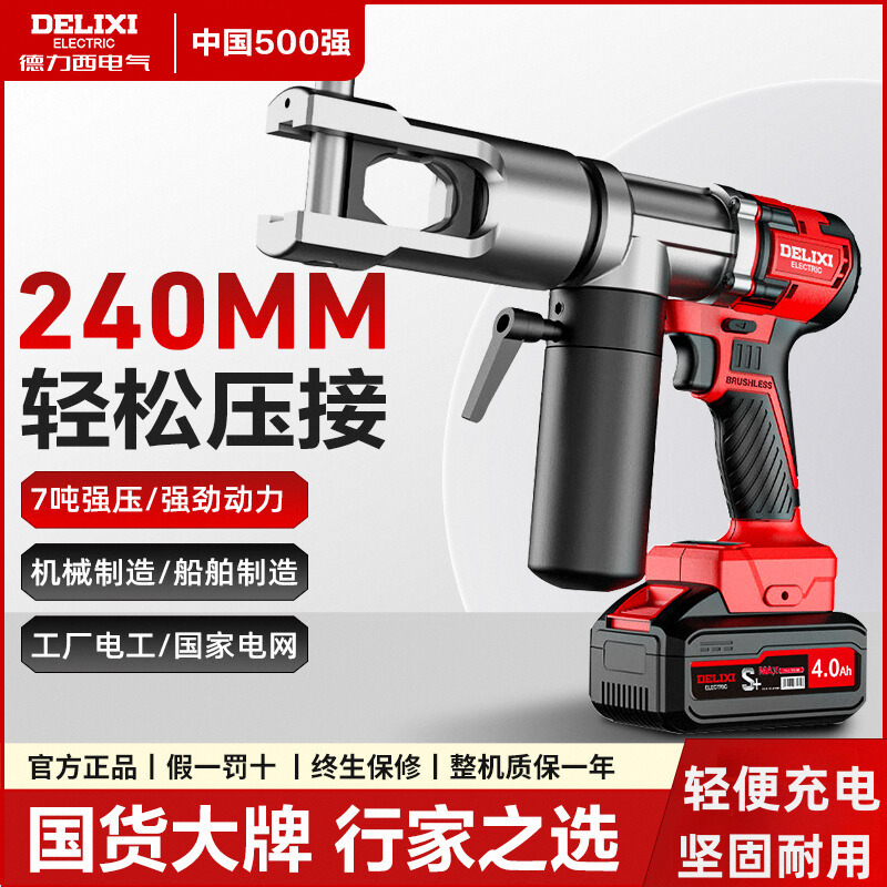 Electric hydraulic cable pliers charging