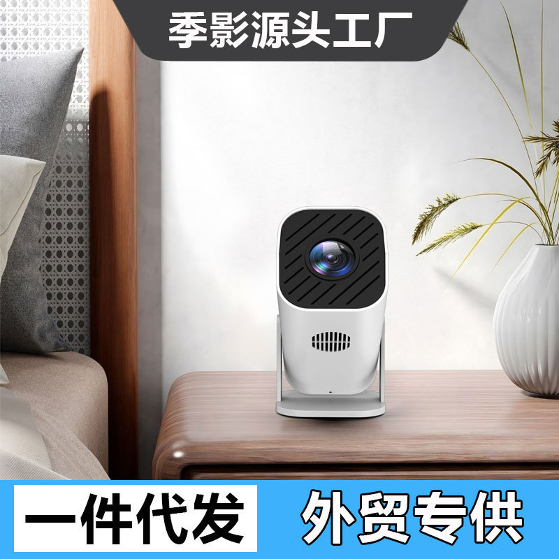 2025 auto focus full super clear 1080P home theater 4K projector home optional wholesale foreign trade