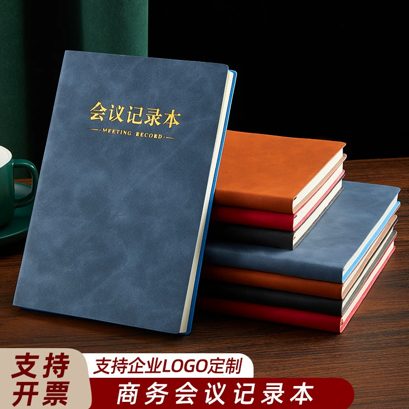 B5 большой регистратор конференции бизнес минималистский ноутбук ретро-блокнот a5 рабочий план может быть напечатан