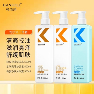 Oil control shampoo nourish hair conditioner Shower Gel refreshing Wash and care suit Manufactor wholesale quality goods