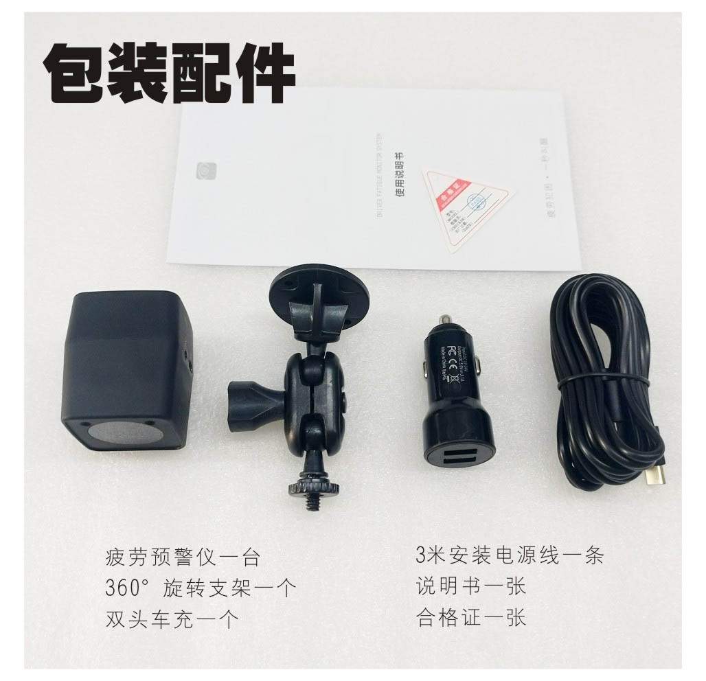 Car-Mounted Fatigue Driving Warning Device with Facial Recognition to Prevent Drowsiness, Dms Voice Reminder for Safe Driving
