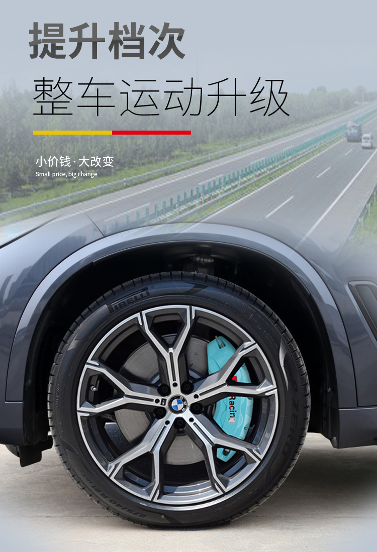Zhiji Ls7 Ls6 L6 Festa Ix35 Tucson L Brake Caliper Cover Caliper Modification Aluminum Alloy Set