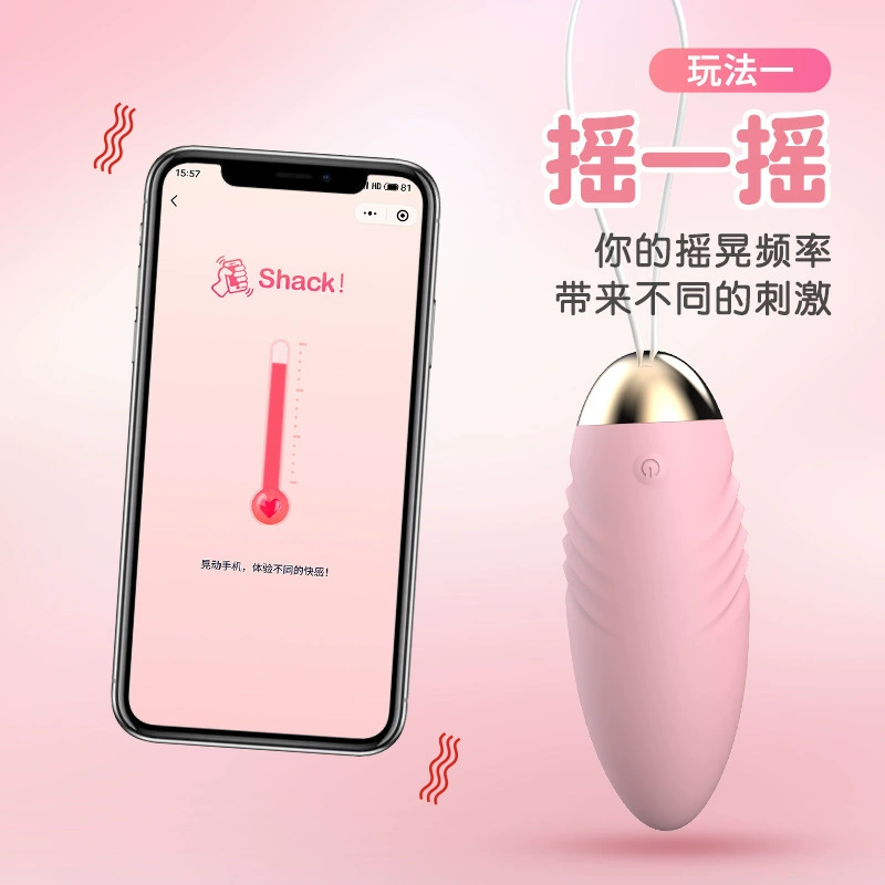 Lai Le Lilo Gladers Second -generation app wireless jumping egg mini program women masturbate 330/box