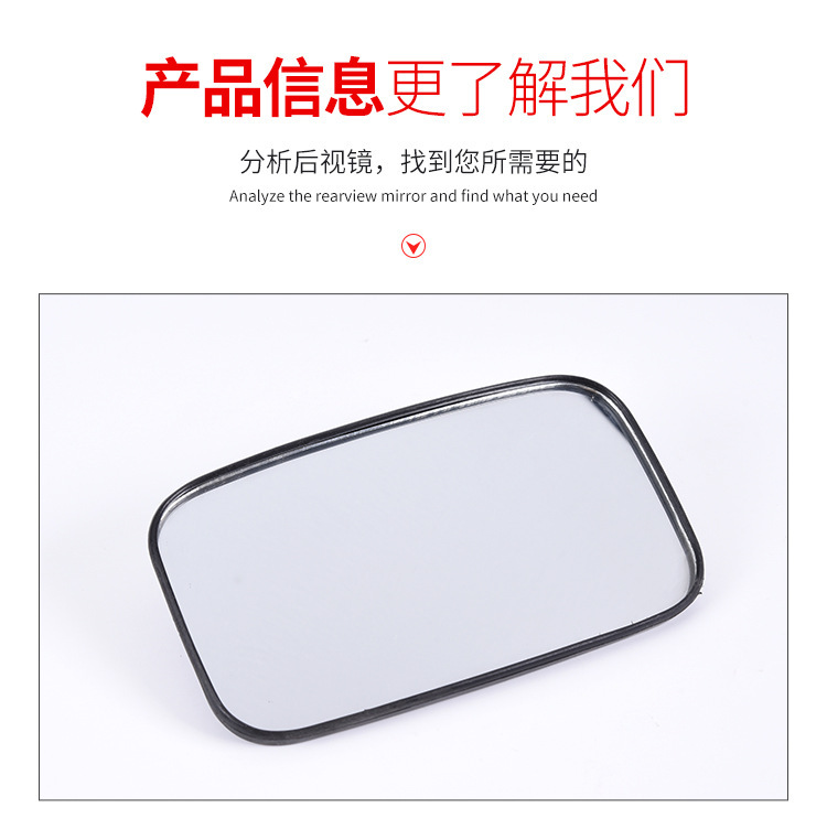 Various Types of Construction Vehicles, Forklifts, Trucks, Large Square Mirrors, Small Square Mirrors, Large and Small Square Mirrors, Reversing Mirrors, Instructor-Assisted Rearview Mirrors