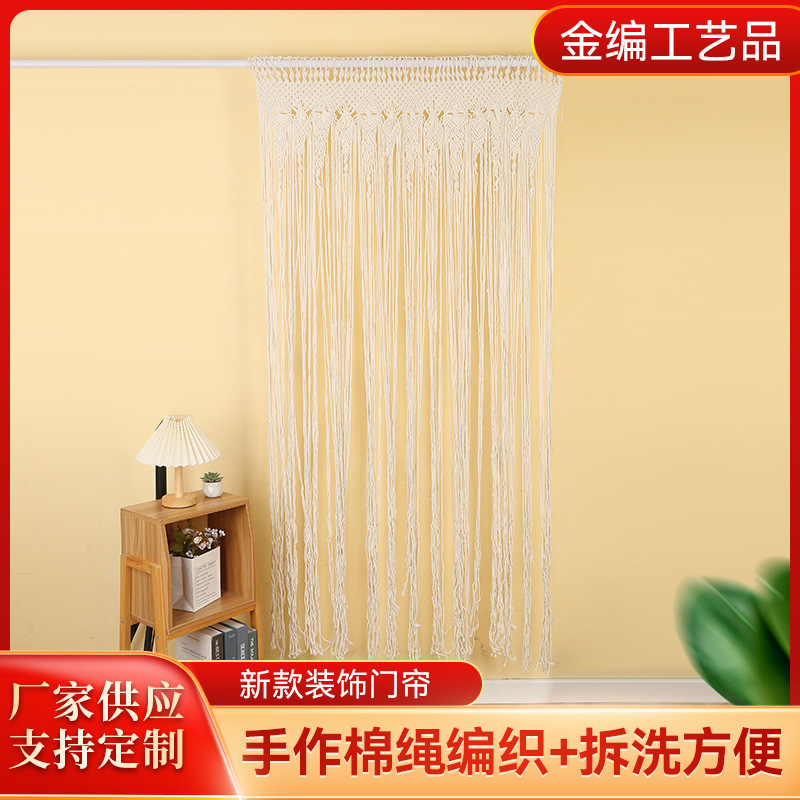 New Door Curtain Wholesale Cotton Rope Woven Tapestry Simple Wall Hangings Bohemian Style Modern Decorative Hanging Curtain