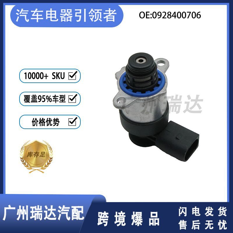 0928400706 Válvula medidora para Volkswagen Audi 1462C00987 en stock