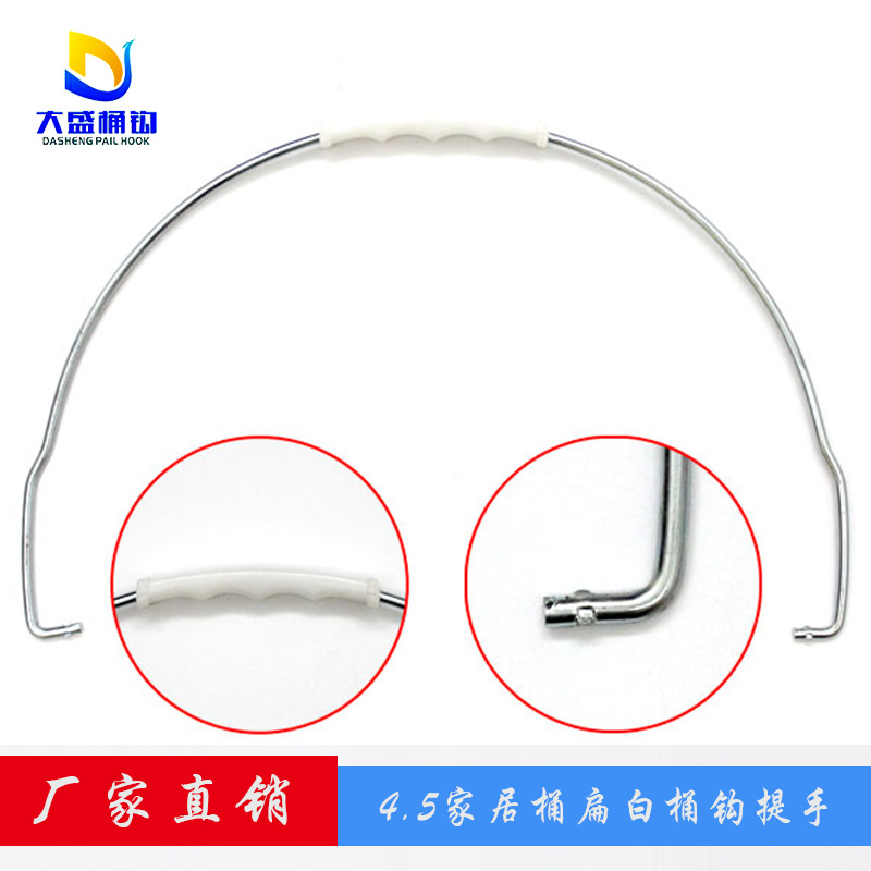 桶提手 涂料桶活动把手化工桶油漆桶桶钩桶耳桶弓