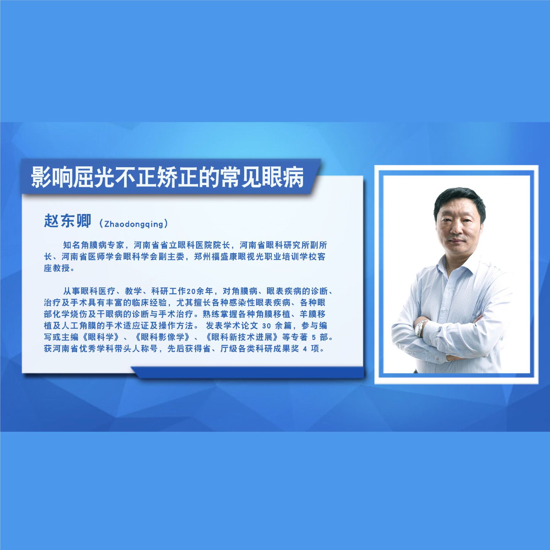 Ӱ�����ⲻ�������ĳ����۲� �γ�����