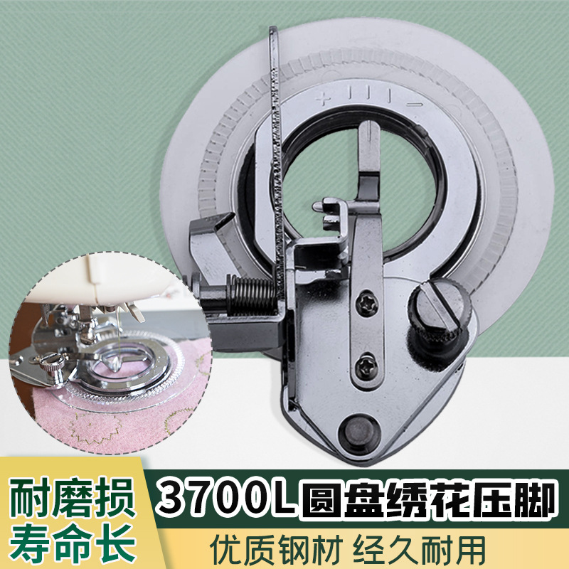 ʤ��/�ֵ�/��Ծ���ö๦�ܷ��һ�Բ���廨ѹ��/Բ�λ���Բ��3700L