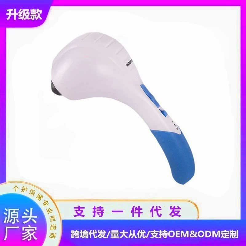 Дельфин новый бесшумный массажер ручной мультяшный собачий вибрационный массажер с двумя головами оптовый массажер