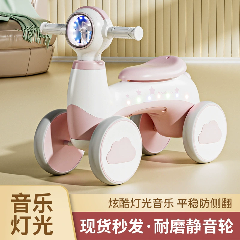 Новые детские тапочки Детские тапочки От 1 до 3 лет Мальчики и девочки Четырехколесный балансировочный игрушечный автомобиль для малышей