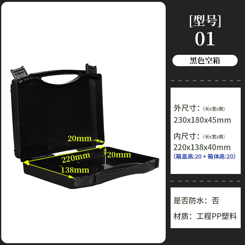 Caja de herramientas de lado a lado, caja de almacenamiento de plástico portátil, caja de protección de hardware de seguridad multifuncional, caja de embalaje de equipo y equipo