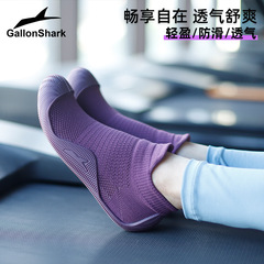 Goron Shark 3D Breathable Women's Casual Slip-Resistant Soft Sole Lightweight Driving Shoes Couple Training Shock Absorbing One-Piece Sports Shoes