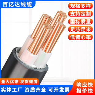 YJV�����~о�����|����3 4 5о�͉����|��늘�������|�S�Ҷ���