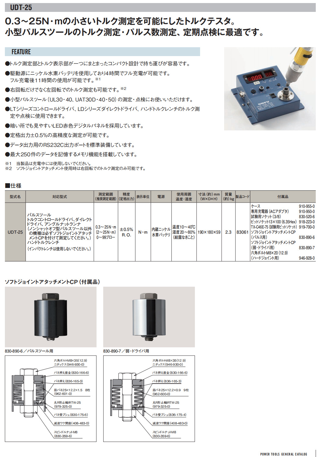 QQ截图20241028161429