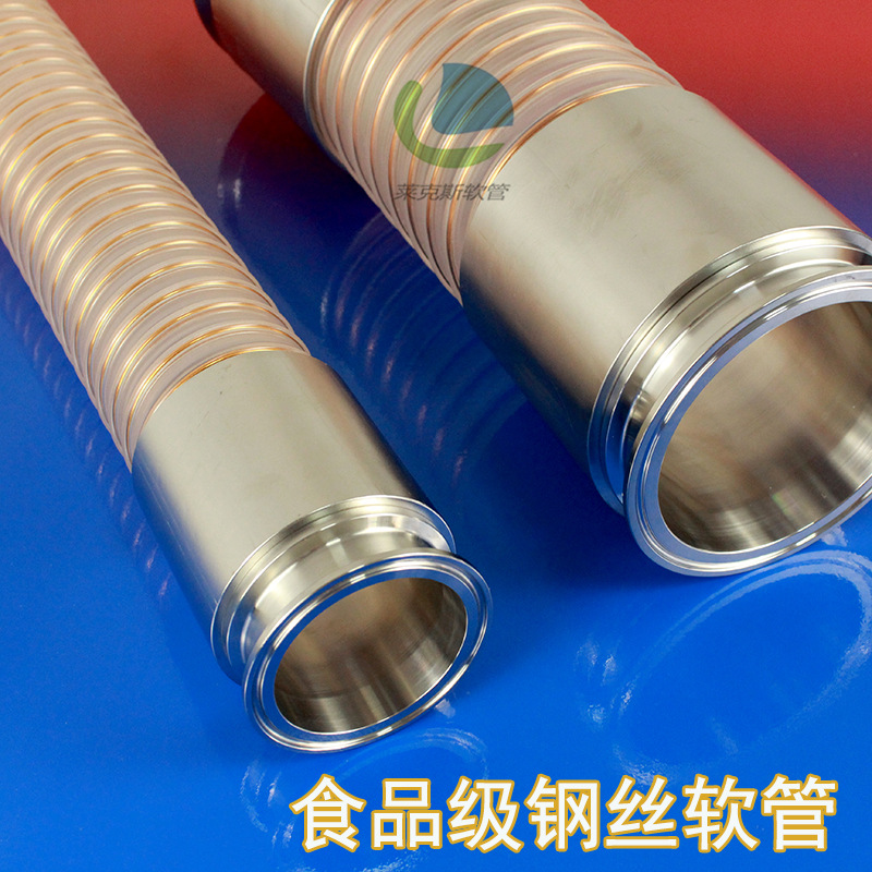 耐磨损保护高抗张强度耐强撕裂排放管抗微生物水解食品级软管