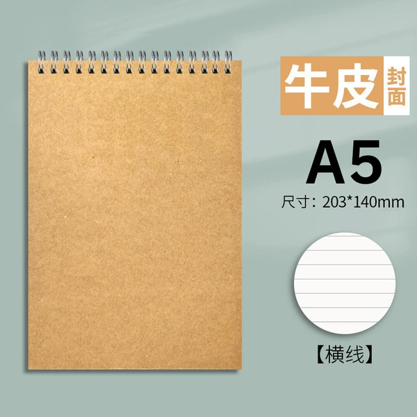 [Cowhide] A5 horizontal line (one price)