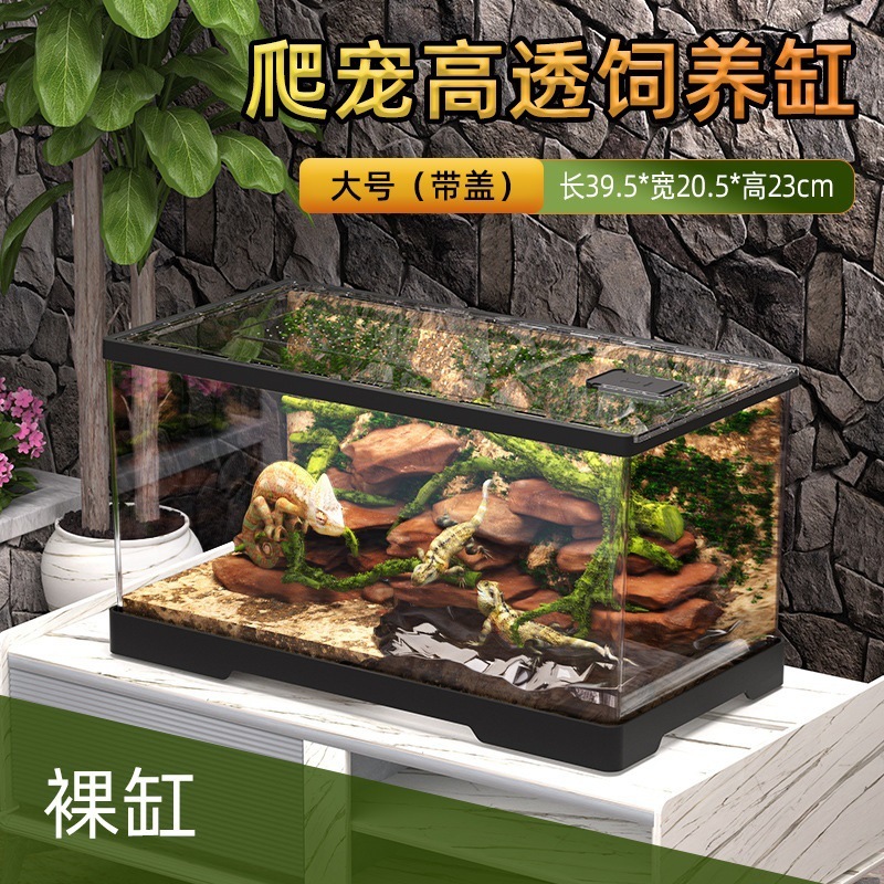 爬虫類飼育ボックス、角カエル造園、爬虫類飼育ボックス、アクリルヘビ、ヤモリ、トカゲ、カメ水槽、ヤドカリ、透明|undefined