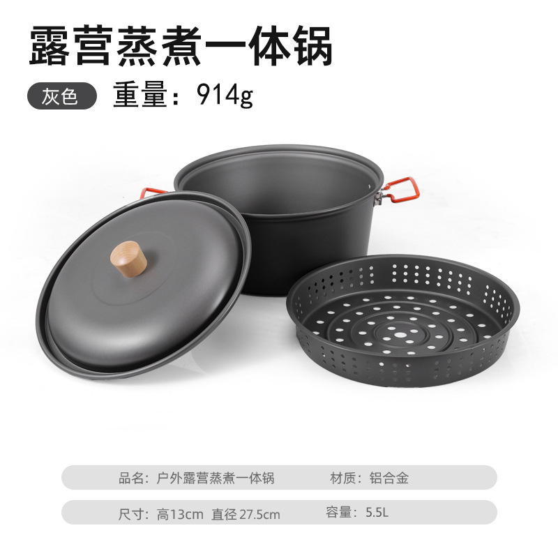 5.5L 일체형 찜통