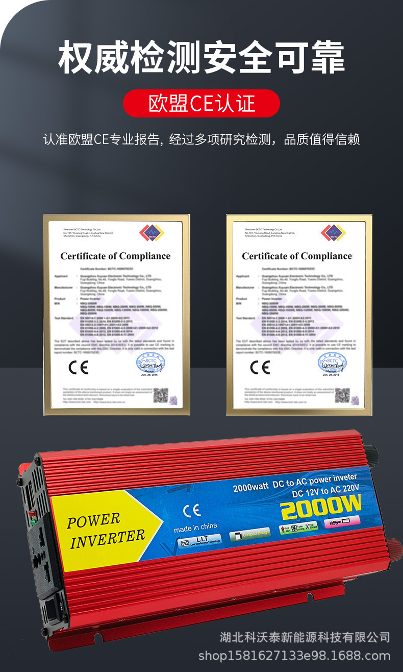 红色详情页_05.jpg