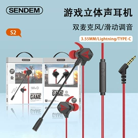 手机充电器;手机数据线;移动电源