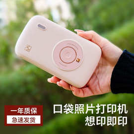 CP2100照片打印机小型口袋3寸彩色学生蓝牙手机相片冲洗机外贸