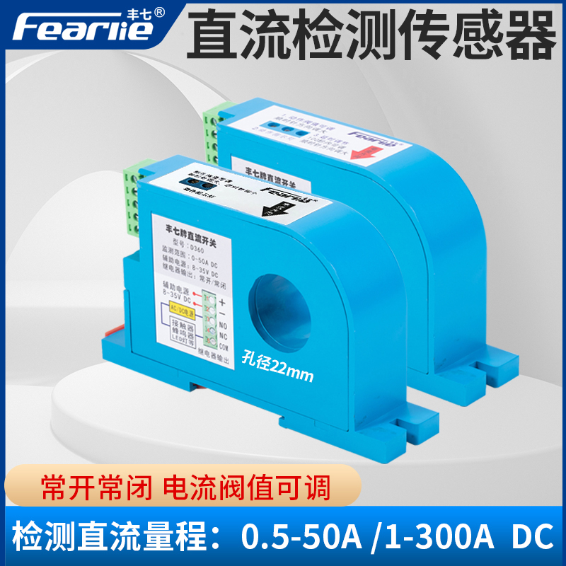 Dc Welding Machine Detection Switch Current Controller Overlimit Sensor Relay Output Overload Protection Undercurrent Alarm