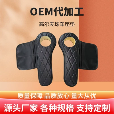 Supply Golf Cart Armrest Cushion Backrest Accessories Seat Cushion Front and Rear Seat Cushion Backrest Integrated (Other vehicle seats) - black