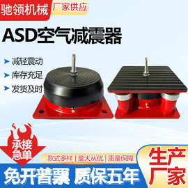 冲床减震裁断机绣花机隔振器空气能水泵空调设备避震缓冲隔音脚垫