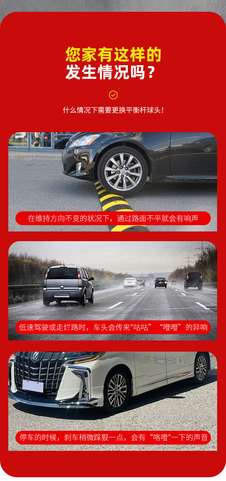 Old Model Isuzu Adjustable Front Pair of Anti-Roll Aluminum-Magnesium Alloy Balance Bars for Car Modification