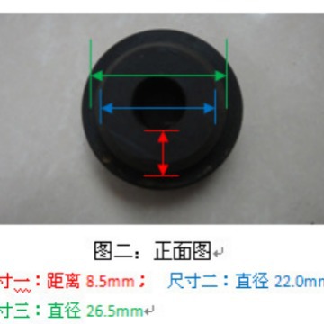 汽车空调下支架缓冲垫（一）