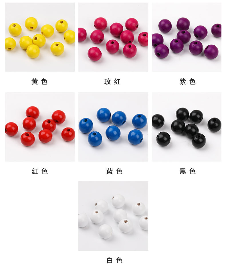 彩色木珠-1_05.jpg