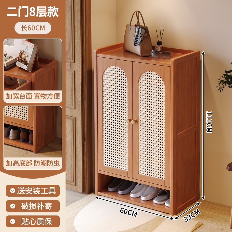 플라스틱 등나무 문 - 2개 문 8층