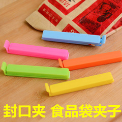Mini Seal Magic Snack Preservation Plastic Food Bag Clip Strong Moisture-Proof Seal Clip Multifunctional Seal Clip