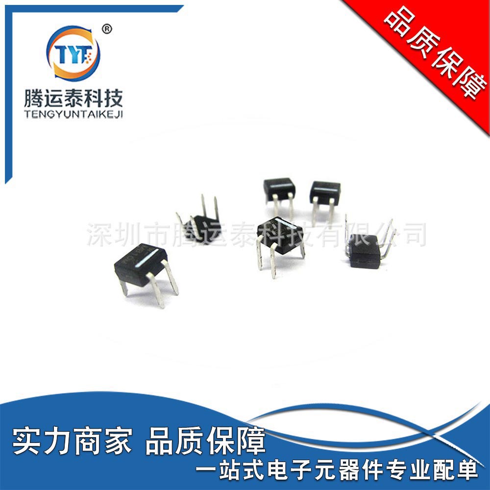 DB105 直插整流桥 封装DIP-4 插件桥堆 桥式整流器 SEP 优势直销