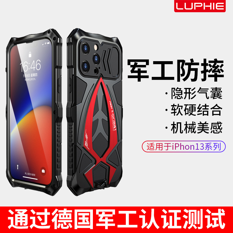 Funda protectora para automóvil deportivo para Apple 16promax funda para teléfono móvil todo incluido 15112XR anti-caída XSMAX Samsung S25U