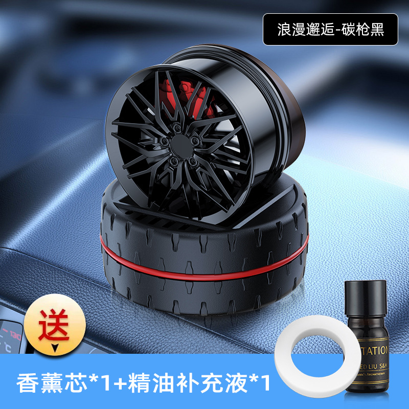 Nuevo rotación de luz solar aromática creativa de perfume para automóviles de alta calidad decoración de consola central