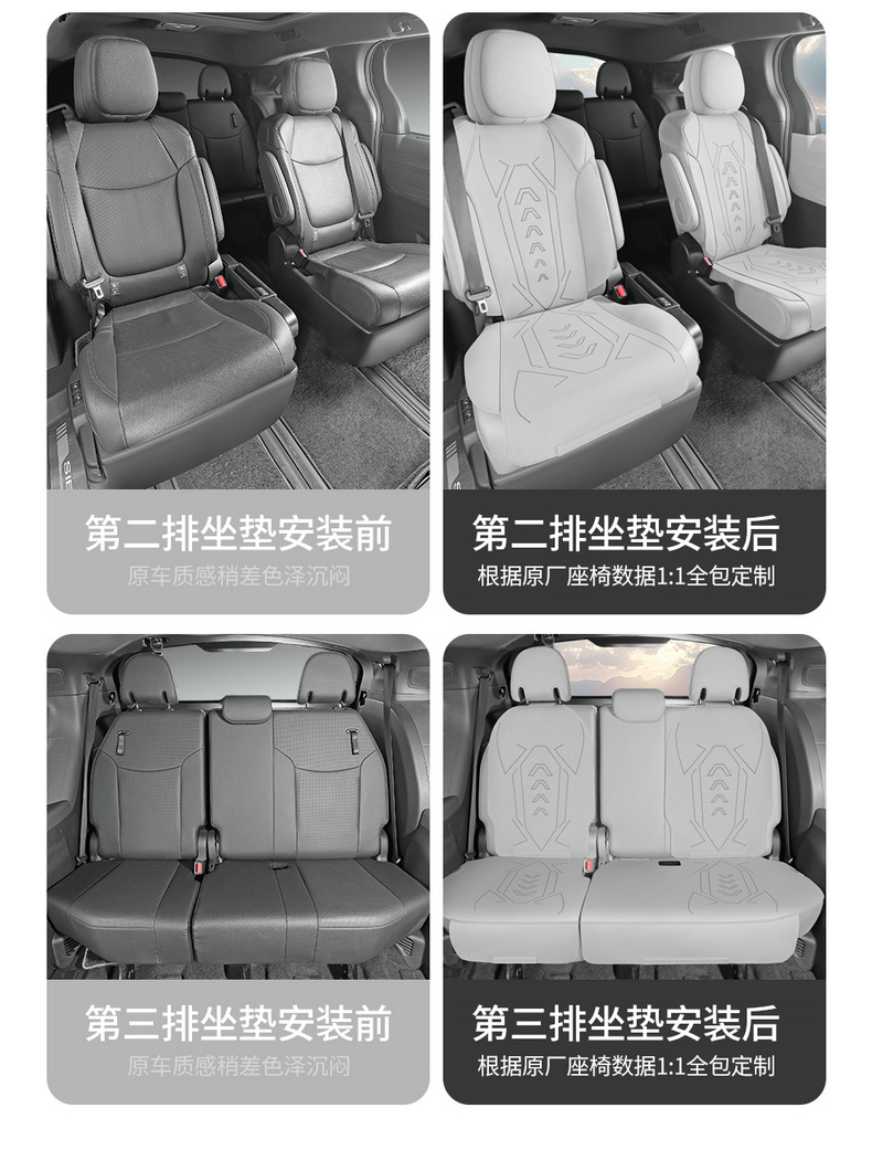 Special 24 Toyota Senasena Gravia Car Cushion Four Seasons Universal Winter Suede Seven-seat Cover