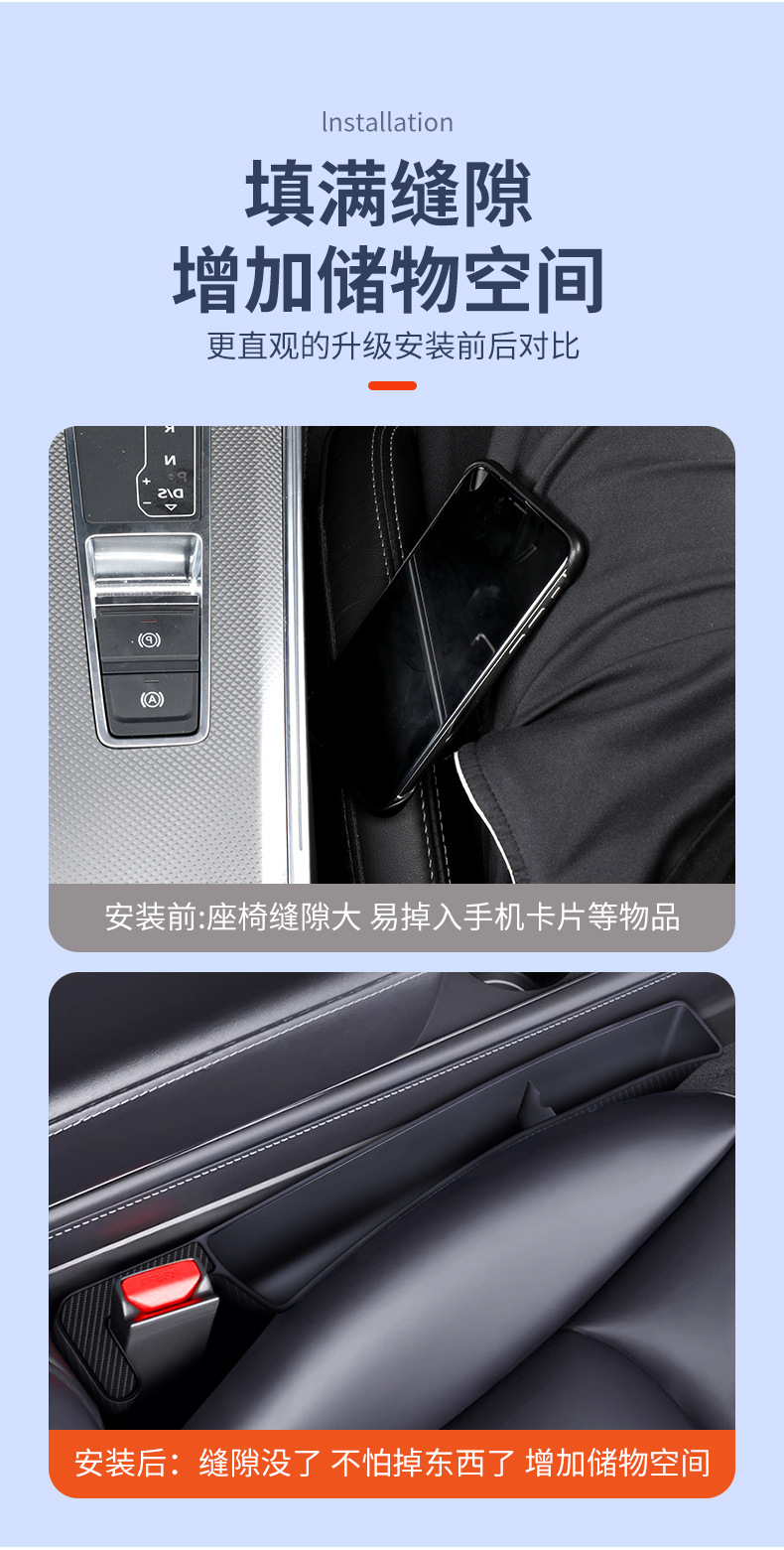 Car Gap Storage Box Car Passenger Storage Car Gap Mobile Phone Placement Box Car Seat Gap Storage Box
