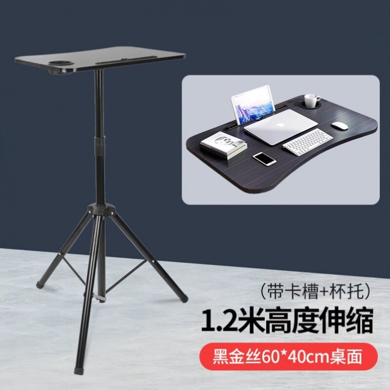 Standing Laptop Lift Table Folding Portable Anchor Outdoor Live Broadcast Mobile Phone Laptop Stand