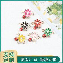 饰品diy配件韩版双吊小雏菊图案滴油合金项链手链单吊小挂件配