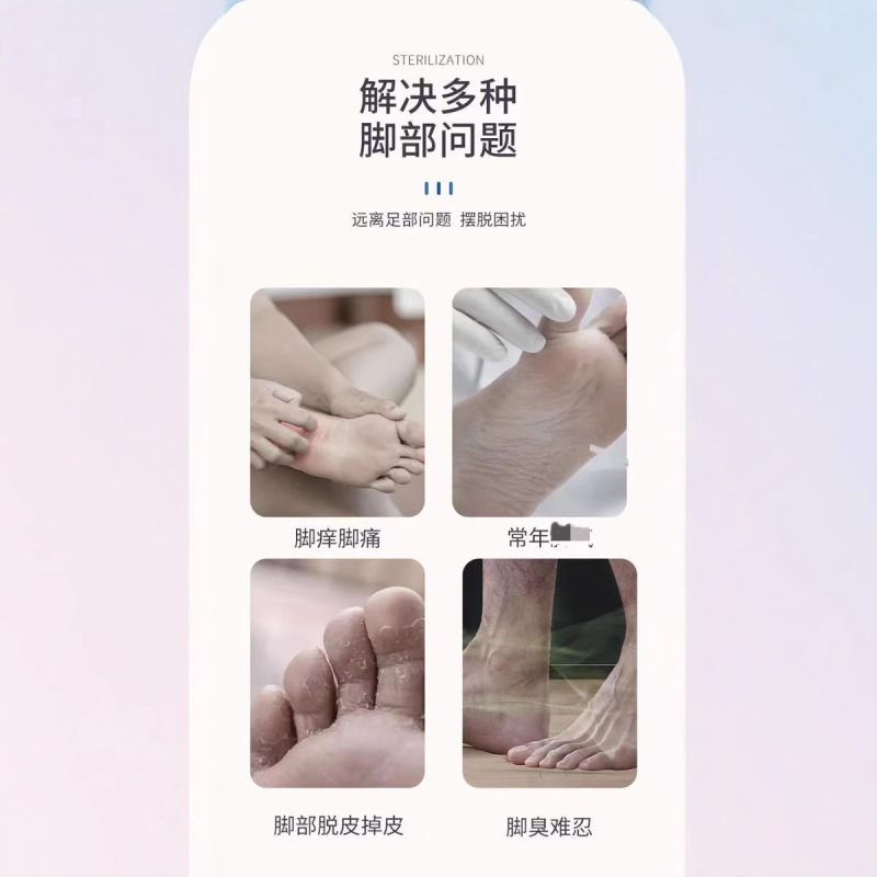 足浴液去脚臭止汗杀菌泡脚液泡脚高锰酸钾足浴杀真菌液除臭|undefined