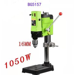 High-power bench drill BG-5157 high precision, easy to carry mini strong MINIQ 1050W angle iron
